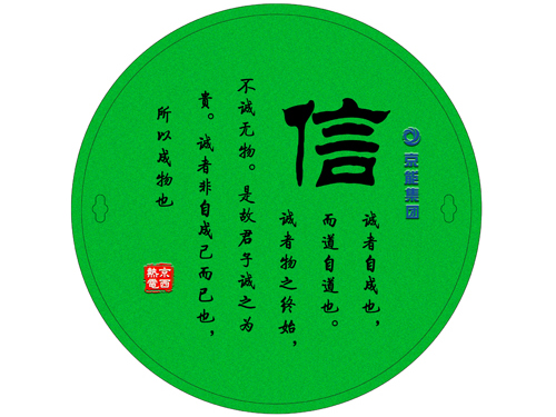 復(fù)合井蓋