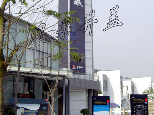 廣州荔湖城