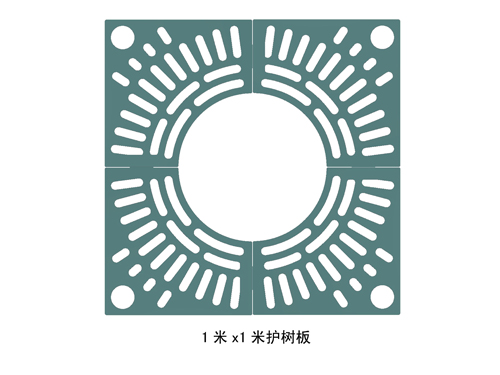 護(hù)樹板