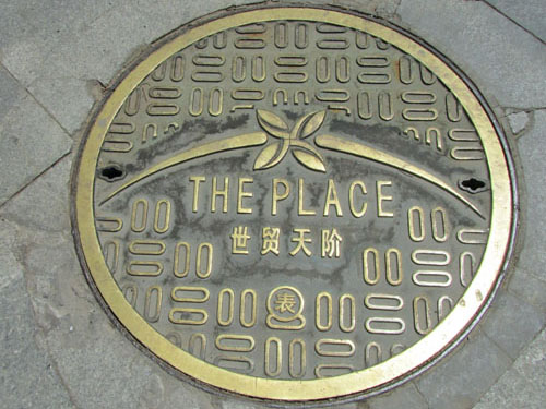 銅井蓋鑄銅井蓋