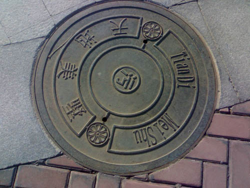 天地美墅11.jpg